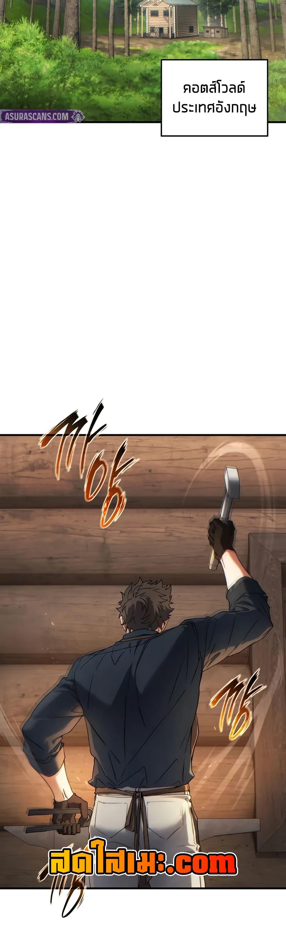 Manga-lc-com อ่านมังงะ อ่านการ์ตูน ออนไลน์ ฟรี The 100th Regression of the Max-Level Player ตอนที่ 1 2 3 4 5 6 7 8 9 10 11 12 13 14 ฟรี ไม่มีโฆษณา Manga-lc - อ่าน มังงะ อ่าน การ์ตูน ออนไลน์ อ่านมังงะ ฟรี