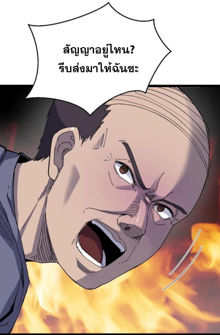 Manga-lc-com อ่านมังงะ อ่านการ์ตูน ออนไลน์ ฟรี Rebirth Back to 1983 to be a Millionaire ตอนที่ 1 2 3 4 5 6 7 8 9 10 11 12 13 14 ฟรี ไม่มีโฆษณา Manga-lc - อ่าน มังงะ อ่าน การ์ตูน ออนไลน์ อ่านมังงะ ฟรี