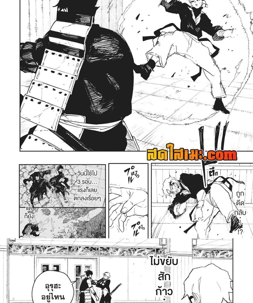Manga-lc-com อ่านมังงะ อ่านการ์ตูน ออนไลน์ ฟรี Kagurabachi ตอนที่ 1 2 3 4 5 6 7 8 9 10 11 12 13 14 ฟรี ไม่มีโฆษณา Manga-lc - อ่าน มังงะ อ่าน การ์ตูน ออนไลน์ อ่านมังงะ ฟรี