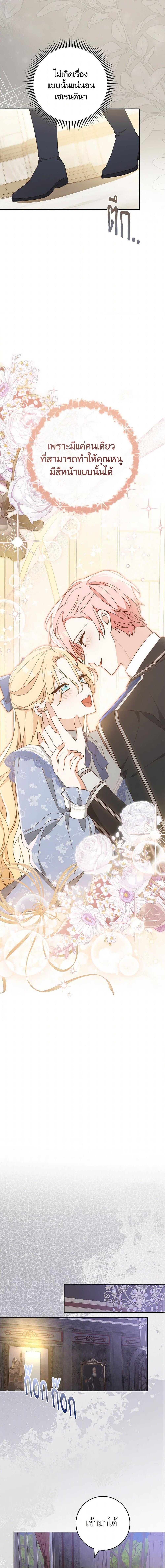 Manga-lc-com อ่านมังงะ อ่านการ์ตูน ออนไลน์ ฟรี Please Treat Your Friends Preciously ตอนที่ 1 2 3 4 5 6 7 8 9 10 11 12 13 14 ฟรี ไม่มีโฆษณา Manga-lc - อ่าน มังงะ อ่าน การ์ตูน ออนไลน์ อ่านมังงะ ฟรี