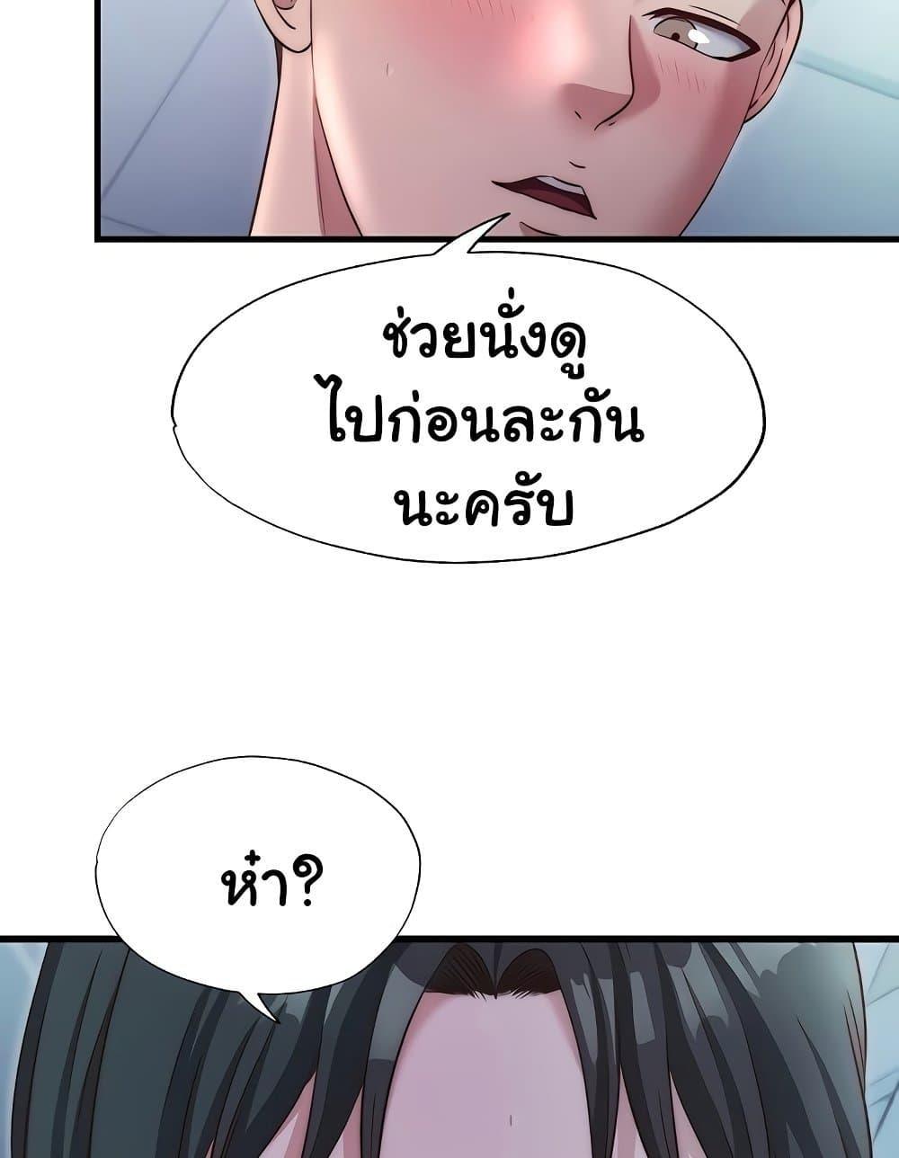 Doujin-Lc- อ่าน โดจิน มังฮวา เกาหลี ญี่ปุ่น จีน แปลไทย A Situation Full of Erections ตอนที่ 1 2 3 4 5 6 7 8 9 10 11 12 13 14 ฟรี ไม่มีโฆษณา อ่าน โดจิน Manhwa เกาหลี ญี่ปุ่น จีน เรามีครบ คัดมาให้เน้นๆ โดจิน 18+ รับประกันความฟินโดย  Doujin Lc