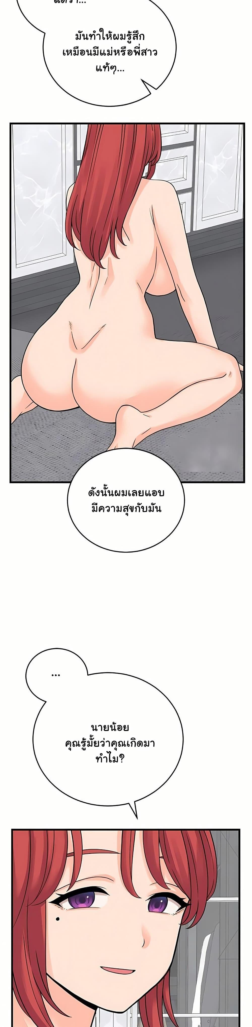 Doujin-Lc- อ่าน โดจิน มังฮวา เกาหลี ญี่ปุ่น จีน แปลไทย From Pauper ตอนที่ 1 2 3 4 5 6 7 8 9 10 11 12 13 14 ฟรี ไม่มีโฆษณา อ่าน โดจิน Manhwa เกาหลี ญี่ปุ่น จีน เรามีครบ คัดมาให้เน้นๆ โดจิน 18+ รับประกันความฟินโดย  Doujin Lc