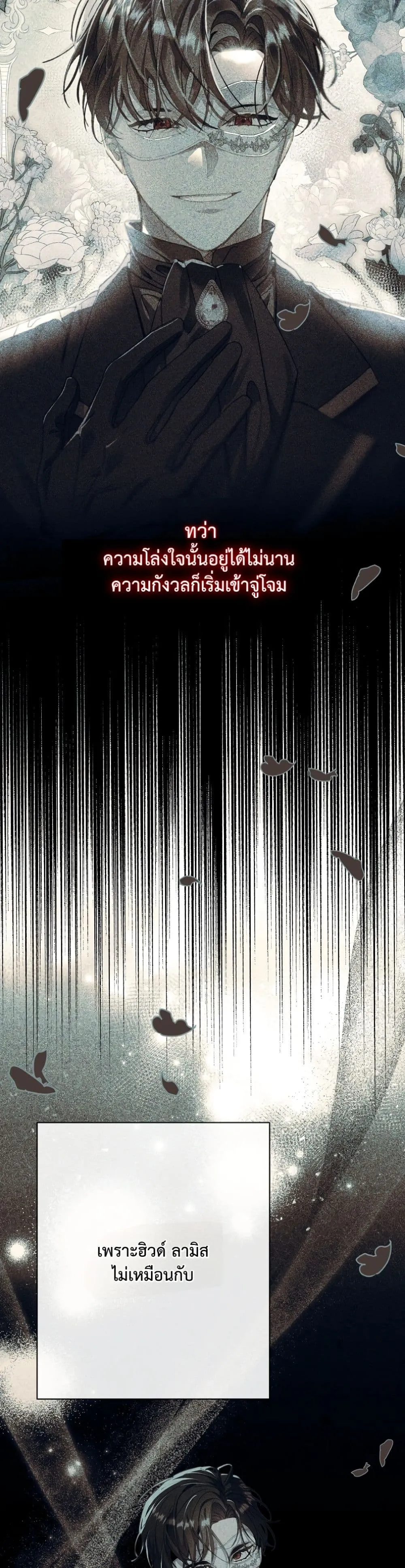 Manga-lc-com อ่านมังงะ อ่านการ์ตูน ออนไลน์ ฟรี I Faked a Pregnancy, but My Husband Returned ตอนที่ 1 2 3 4 5 6 7 8 9 10 11 12 13 14 ฟรี ไม่มีโฆษณา Manga-lc - อ่าน มังงะ อ่าน การ์ตูน ออนไลน์ อ่านมังงะ ฟรี