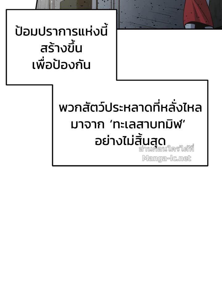 Doujin-Lc- อ่าน โดจิน มังฮวา เกาหลี ญี่ปุ่น จีน แปลไทย ผู้พิชิตเกมป้องกันฐาน ตอนที่ 1 2 3 4 5 6 7 8 9 10 11 12 13 14 ฟรี ไม่มีโฆษณา อ่าน โดจิน Manhwa เกาหลี ญี่ปุ่น จีน เรามีครบ คัดมาให้เน้นๆ โดจิน 18+ รับประกันความฟินโดย Doujin Lc