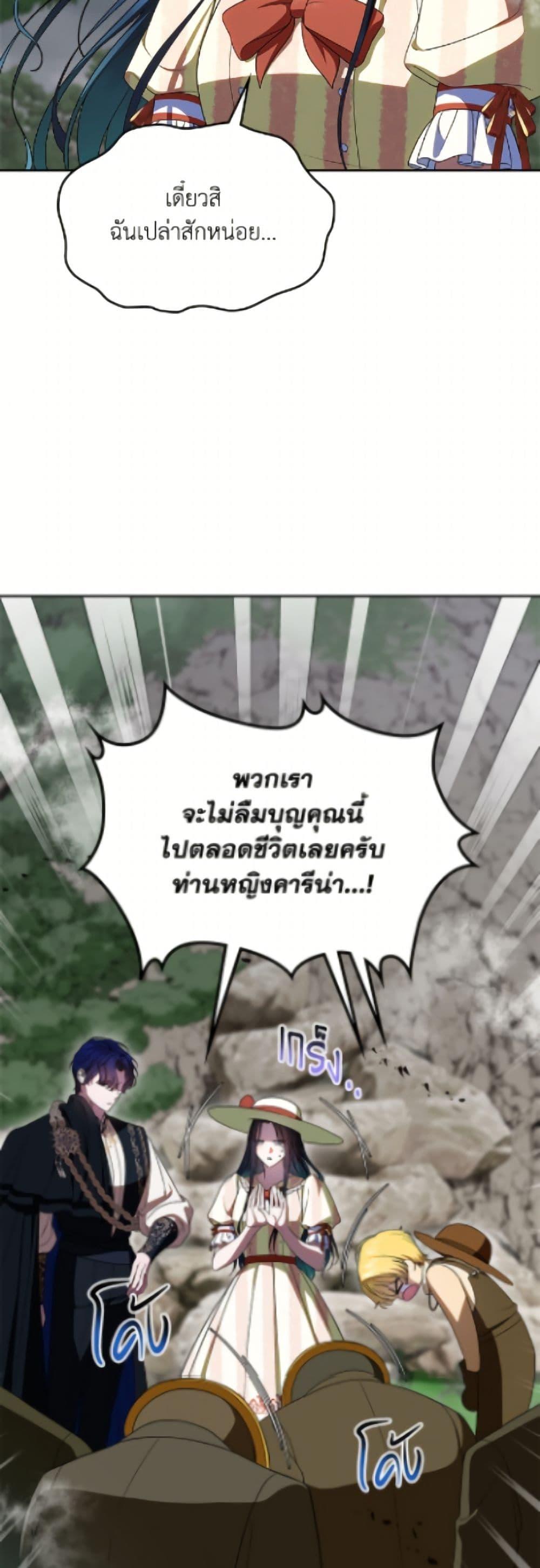 Manga-lc-com อ่านมังงะ อ่านการ์ตูน ออนไลน์ ฟรี I Stole the Heroine’s First Love ตอนที่ 1 2 3 4 5 6 7 8 9 10 11 12 13 14 ฟรี ไม่มีโฆษณา Manga-lc - อ่าน มังงะ อ่าน การ์ตูน ออนไลน์ อ่านมังงะ ฟรี