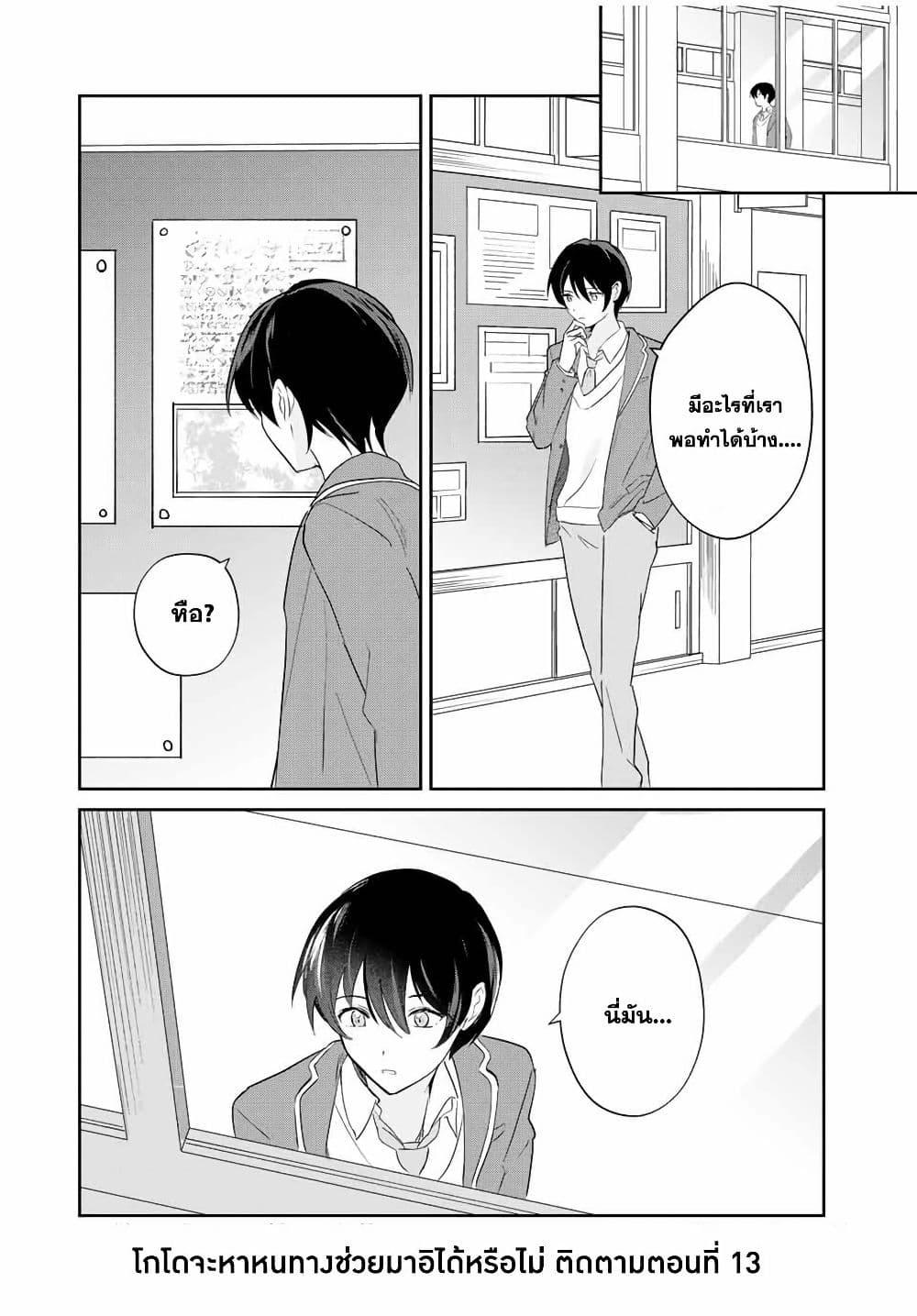 Manga-lc-com อ่านมังงะ อ่านการ์ตูน ออนไลน์ ฟรี Eiyuu to Majo no Tensei LoveCome ตอนที่ 1 2 3 4 5 6 7 8 9 10 11 12 13 14 ฟรี ไม่มีโฆษณา Manga-lc - อ่าน มังงะ อ่าน การ์ตูน ออนไลน์ อ่านมังงะ ฟรี