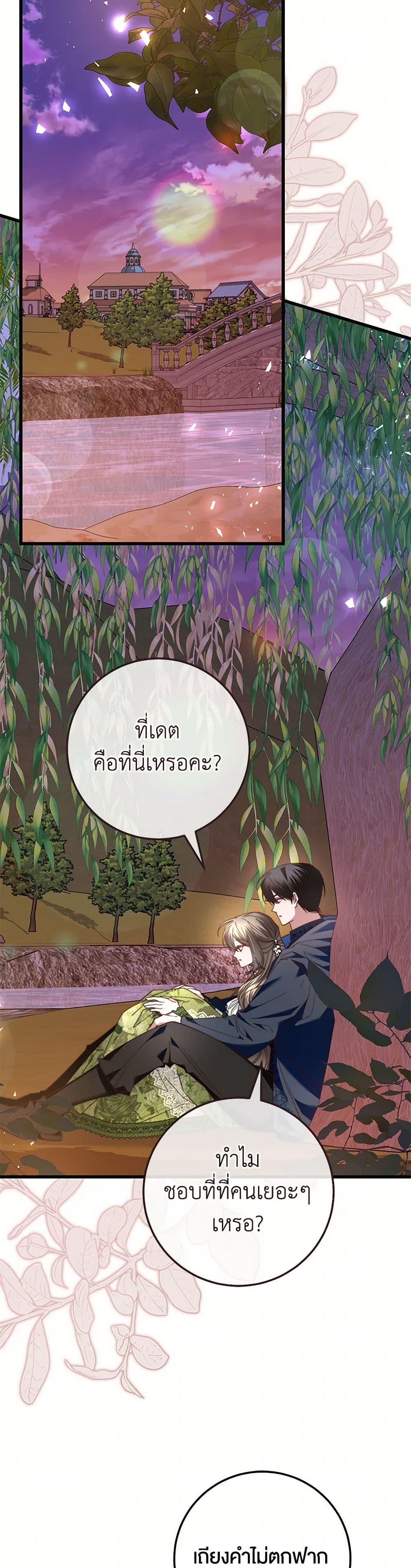 Manga-lc-com อ่านมังงะ อ่านการ์ตูน ออนไลน์ ฟรี The Guidebook for Villainesses ตอนที่ 1 2 3 4 5 6 7 8 9 10 11 12 13 14 ฟรี ไม่มีโฆษณา Manga-lc - อ่าน มังงะ อ่าน การ์ตูน ออนไลน์ อ่านมังงะ ฟรี