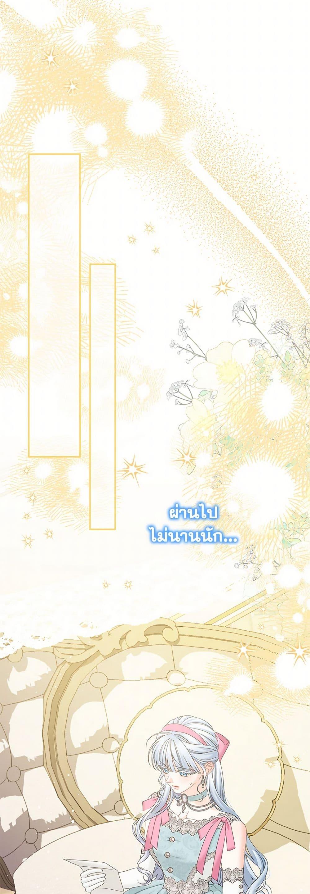 Manga-lc-com อ่านมังงะ อ่านการ์ตูน ออนไลน์ ฟรี Made Into the Main Character ตอนที่ 1 2 3 4 5 6 7 8 9 10 11 12 13 14 ฟรี ไม่มีโฆษณา Manga-lc - อ่าน มังงะ อ่าน การ์ตูน ออนไลน์ อ่านมังงะ ฟรี