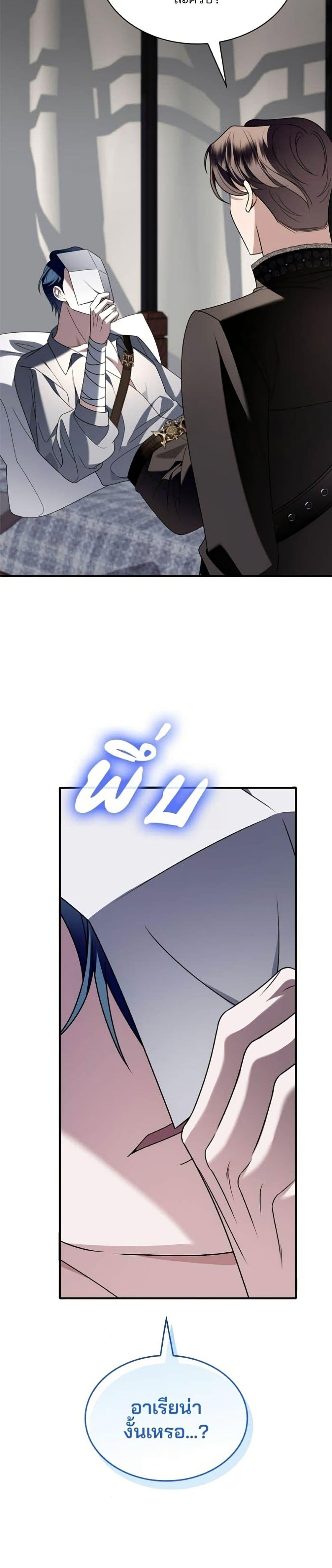 Manga-lc-com อ่านมังงะ อ่านการ์ตูน ออนไลน์ ฟรี Noble in Name, Vulgar at Heart ตอนที่ 1 2 3 4 5 6 7 8 9 10 11 12 13 14 ฟรี ไม่มีโฆษณา Manga-lc - อ่าน มังงะ อ่าน การ์ตูน ออนไลน์ อ่านมังงะ ฟรี
