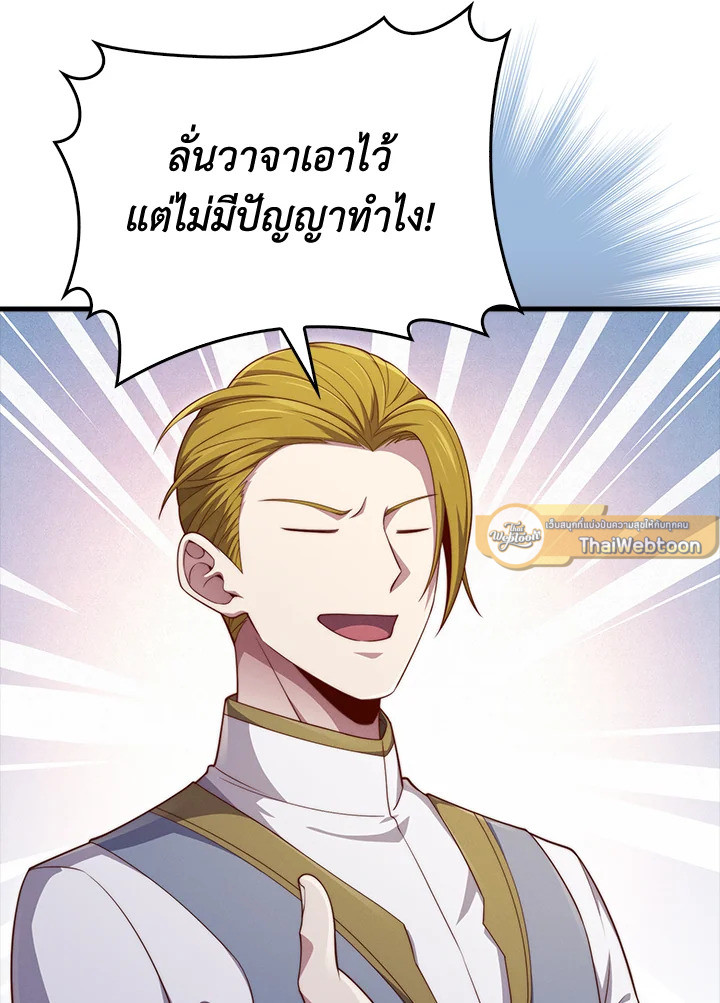 Manga-lc-com อ่านมังงะ อ่านการ์ตูน ออนไลน์ ฟรี The Lord of Coins ตอนที่ 1 2 3 4 5 6 7 8 9 10 11 12 13 14 ฟรี ไม่มีโฆษณา Manga-lc - อ่าน มังงะ อ่าน การ์ตูน ออนไลน์ อ่านมังงะ ฟรี