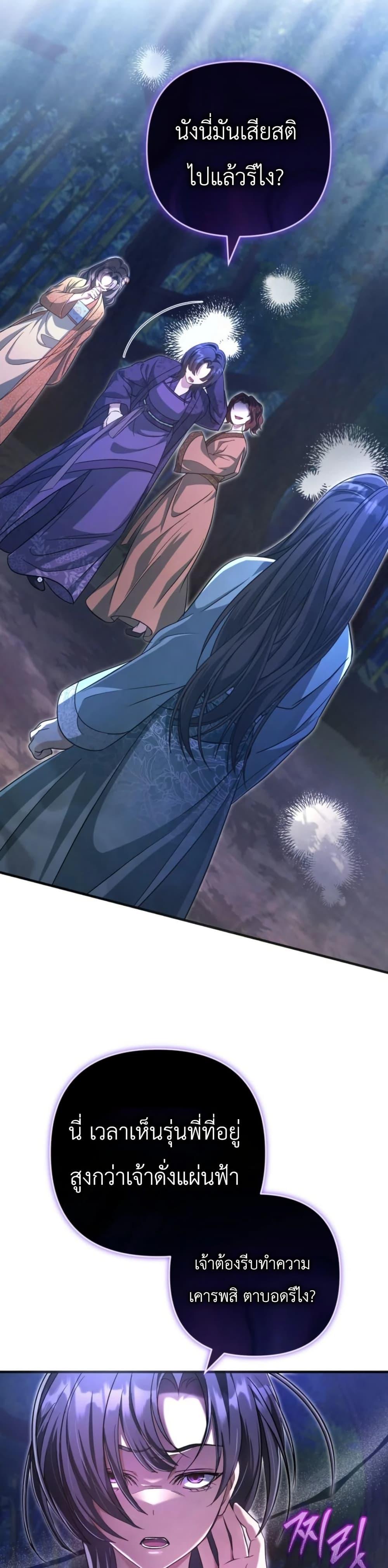 Manga-lc-com อ่านมังงะ อ่านการ์ตูน ออนไลน์ ฟรี The Heavenly Demon Cults Strongest Maid ตอนที่ 1 2 3 4 5 6 7 8 9 10 11 12 13 14 ฟรี ไม่มีโฆษณา Manga-lc - อ่าน มังงะ อ่าน การ์ตูน ออนไลน์ อ่านมังงะ ฟรี