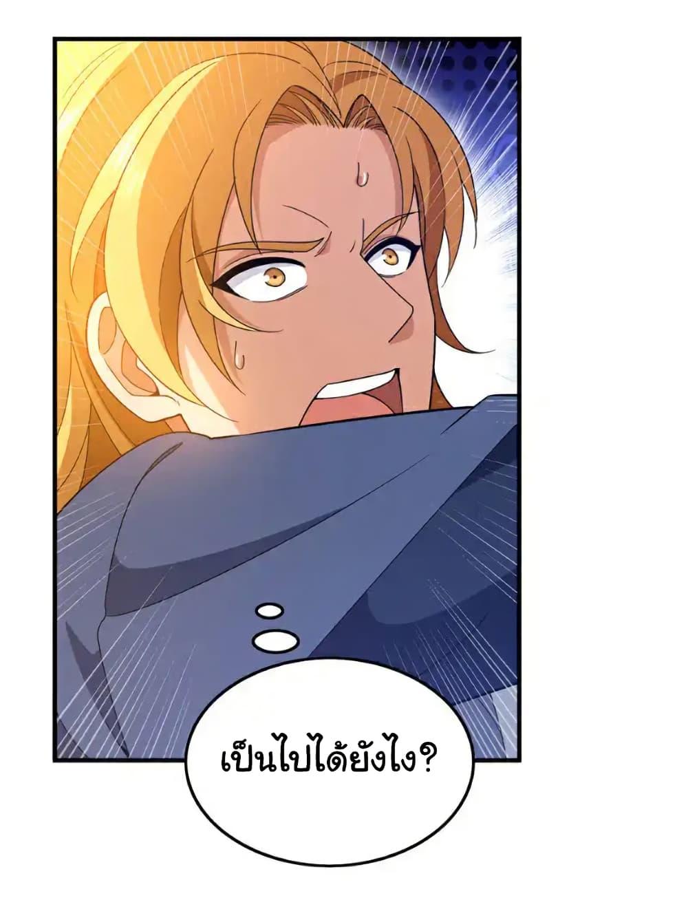 Manga-lc-com อ่านมังงะ อ่านการ์ตูน ออนไลน์ ฟรี Chu Chen, The Trash Son-in-Law ตอนที่ 1 2 3 4 5 6 7 8 9 10 11 12 13 14 ฟรี ไม่มีโฆษณา Manga-lc - อ่าน มังงะ อ่าน การ์ตูน ออนไลน์ อ่านมังงะ ฟรี