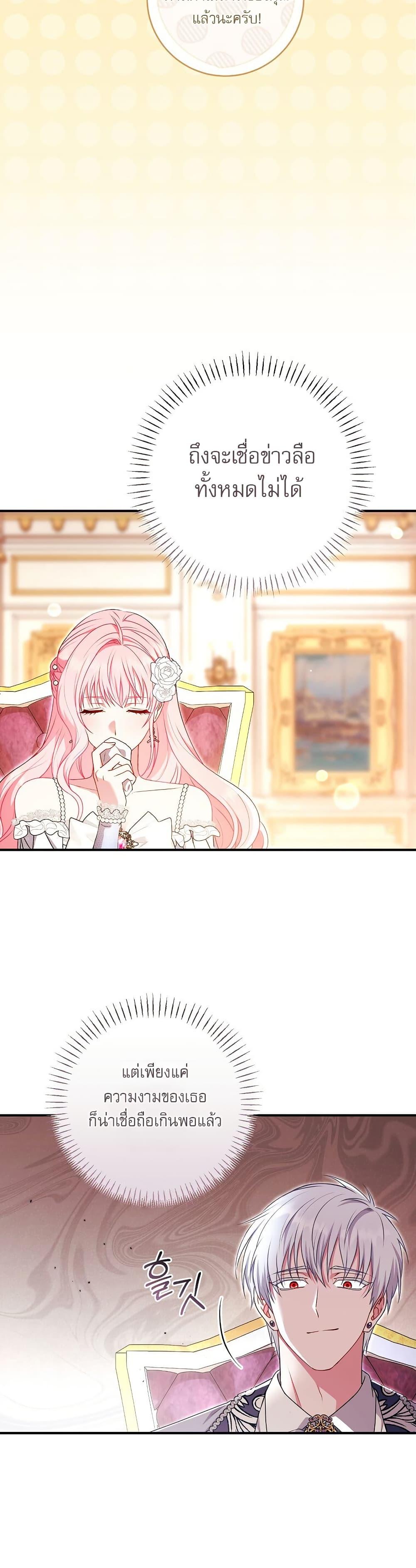 Manga-lc-com อ่านมังงะ อ่านการ์ตูน ออนไลน์ ฟรี Rather Than The Son, I’ll Take The Father ตอนที่ 1 2 3 4 5 6 7 8 9 10 11 12 13 14 ฟรี ไม่มีโฆษณา Manga-lc - อ่าน มังงะ อ่าน การ์ตูน ออนไลน์ อ่านมังงะ ฟรี