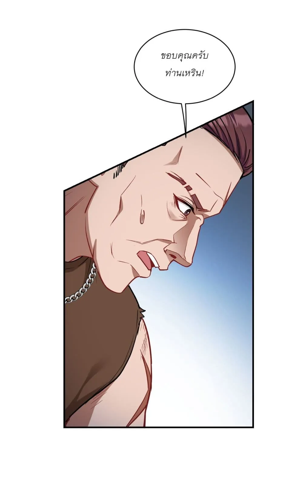 Manga-lc-com อ่านมังงะ อ่านการ์ตูน ออนไลน์ ฟรี Became a Billionaire After Dog Licking Improperly ตอนที่ 1 2 3 4 5 6 7 8 9 10 11 12 13 14 ฟรี ไม่มีโฆษณา Manga-lc - อ่าน มังงะ อ่าน การ์ตูน ออนไลน์ อ่านมังงะ ฟรี