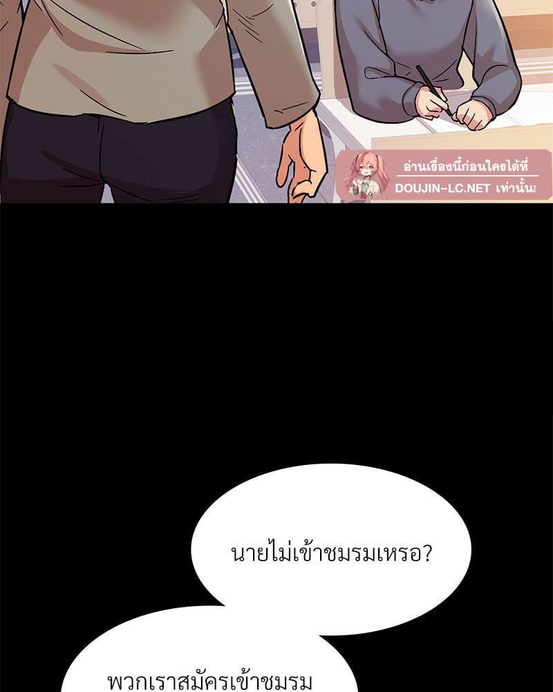 Doujin-Lc- อ่าน โดจิน มังฮวา เกาหลี ญี่ปุ่น จีน แปลไทย Playing On Hard Mode ตอนที่ 1 2 3 4 5 6 7 8 9 10 11 12 13 14 ฟรี ไม่มีโฆษณา อ่าน โดจิน Manhwa เกาหลี ญี่ปุ่น จีน เรามีครบ คัดมาให้เน้นๆ โดจิน 18+ รับประกันความฟินโดย  Doujin Lc