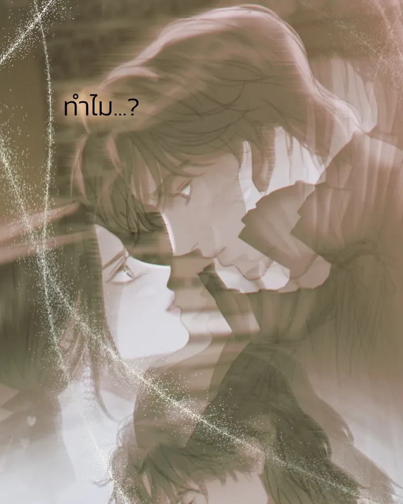 เซเรน่า ตอนที่ 41 รูปที่ 128