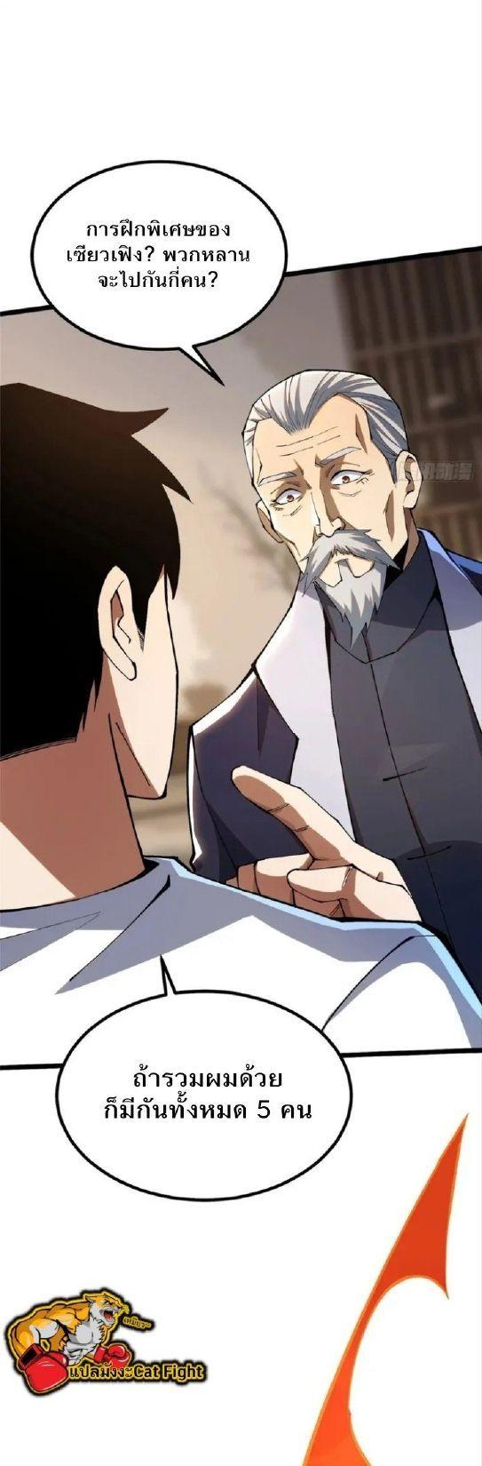 Manga-lc-com อ่านมังงะ อ่านการ์ตูน ออนไลน์ ฟรี I REALLY DON’T WANT TO LEARN FORBIDDEN SPELLS ตอนที่ 1 2 3 4 5 6 7 8 9 10 11 12 13 14 ฟรี ไม่มีโฆษณา Manga-lc - อ่าน มังงะ อ่าน การ์ตูน ออนไลน์ อ่านมังงะ ฟรี