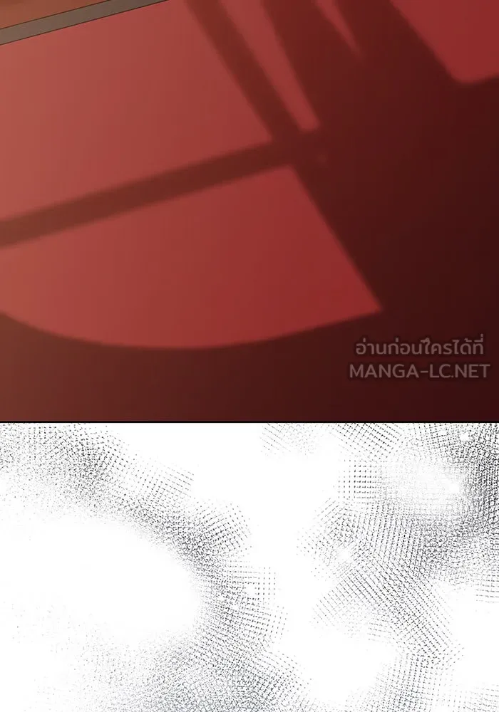 หนูน้อยทรราช ตอนที่ 72 รูปที่ 114