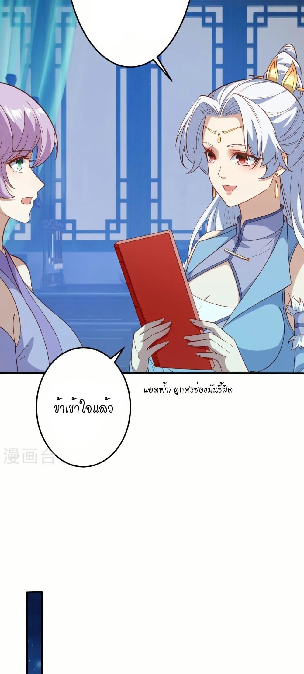 Manga-lc-com อ่านมังงะ อ่านการ์ตูน ออนไลน์ ฟรี Against the Gods อสูรพลิกฟ้า ตอนที่ 1 2 3 4 5 6 7 8 9 10 11 12 13 14 ฟรี ไม่มีโฆษณา Manga-lc - อ่าน มังงะ อ่าน การ์ตูน ออนไลน์ อ่านมังงะ ฟรี