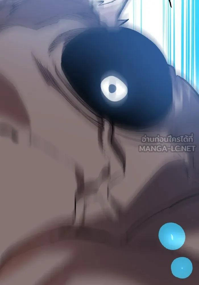 ยอดคนเลเวลทะลุ ตอนที่ 106 สุดท้าย รูปที่ 168