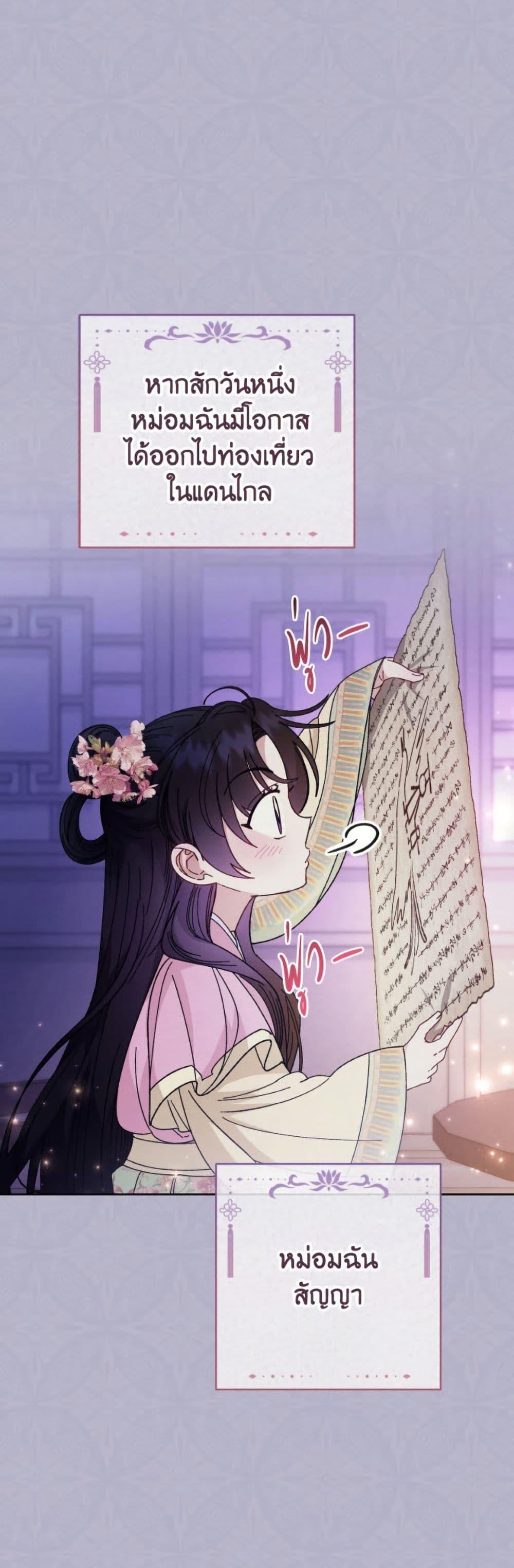 Manga-lc-com อ่านมังงะ อ่านการ์ตูน ออนไลน์ ฟรี The Baby Concubine Wants to Live Quietly ตอนที่ 1 2 3 4 5 6 7 8 9 10 11 12 13 14 ฟรี ไม่มีโฆษณา Manga-lc - อ่าน มังงะ อ่าน การ์ตูน ออนไลน์ อ่านมังงะ ฟรี