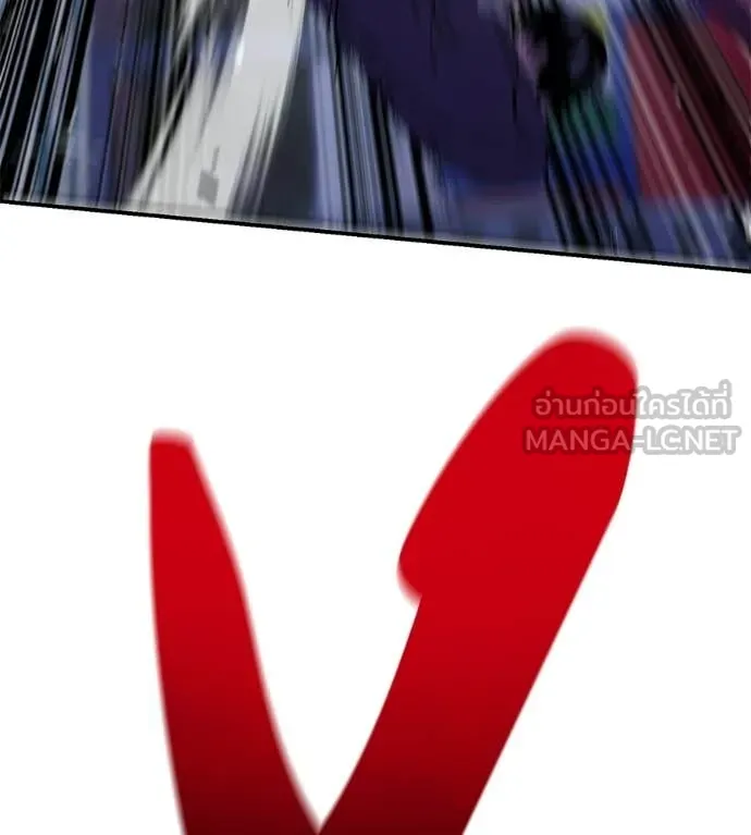 เรียกฉันว่าพระเจ้า ตอนที่ 71 รูปที่ 19