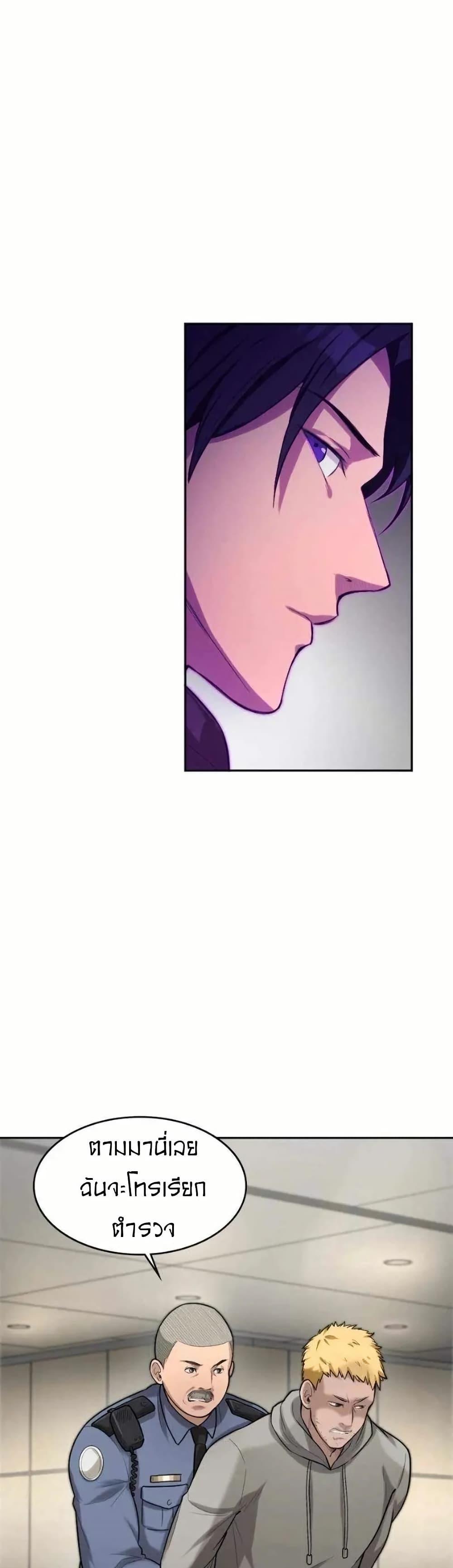 Manga-lc-com อ่านมังงะ อ่านการ์ตูน ออนไลน์ ฟรี Paranoid Mage ตอนที่ 1 2 3 4 5 6 7 8 9 10 11 12 13 14 ฟรี ไม่มีโฆษณา Manga-lc - อ่าน มังงะ อ่าน การ์ตูน ออนไลน์ อ่านมังงะ ฟรี