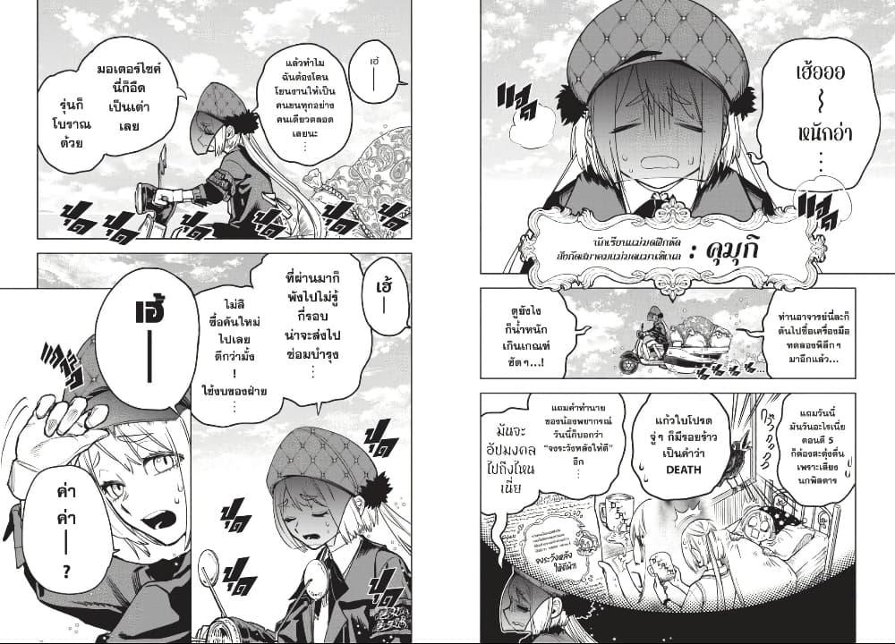 Manga-lc-com อ่านมังงะ อ่านการ์ตูน ออนไลน์ ฟรี Ichi the Witch ตอนที่ 1 2 3 4 5 6 7 8 9 10 11 12 13 14 ฟรี ไม่มีโฆษณา Manga-lc - อ่าน มังงะ อ่าน การ์ตูน ออนไลน์ อ่านมังงะ ฟรี