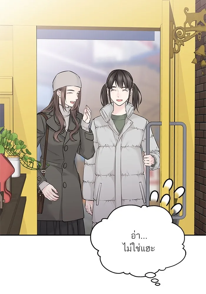 สลับรัก สลับชะตา ตอนที่ 59 รูปที่ 22