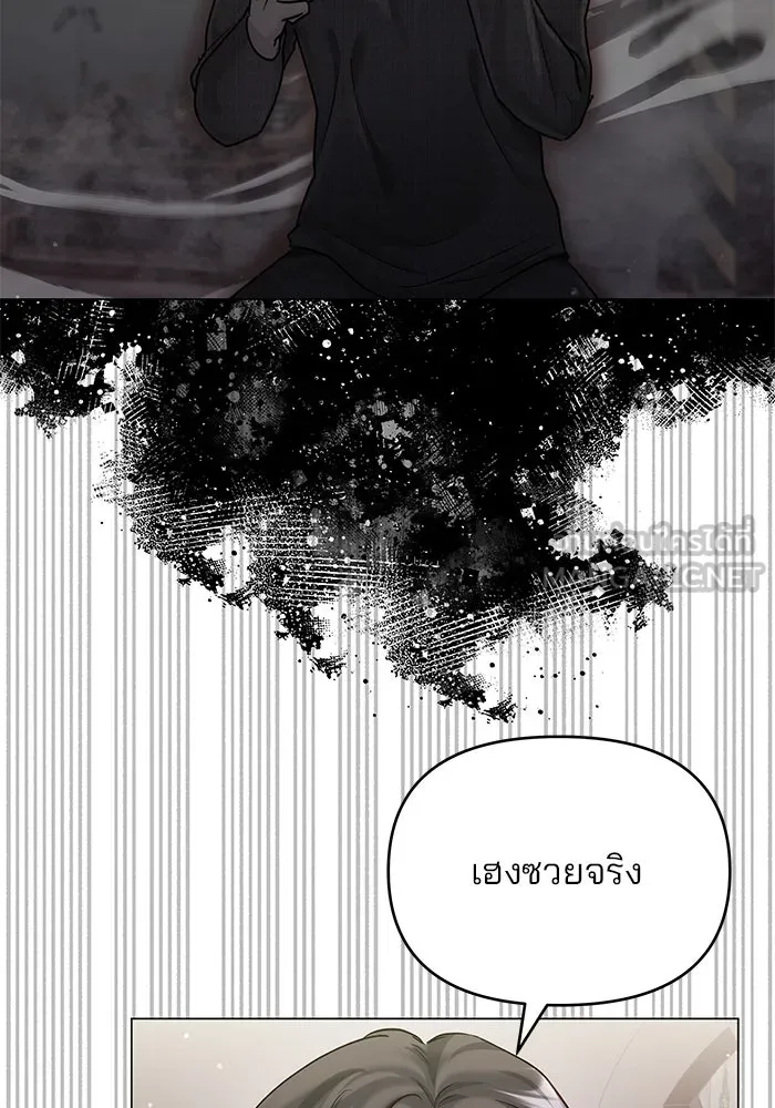 คู่มือคว้าหัวใจนายตัวร้าย ตอนที่ 62 รูปที่ 108