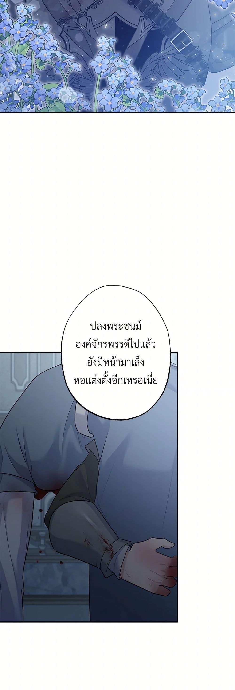 Manga-lc-com อ่านมังงะ อ่านการ์ตูน ออนไลน์ ฟรี The Villain’s Young Backer ตอนที่ 1 2 3 4 5 6 7 8 9 10 11 12 13 14 ฟรี ไม่มีโฆษณา Manga-lc - อ่าน มังงะ อ่าน การ์ตูน ออนไลน์ อ่านมังงะ ฟรี