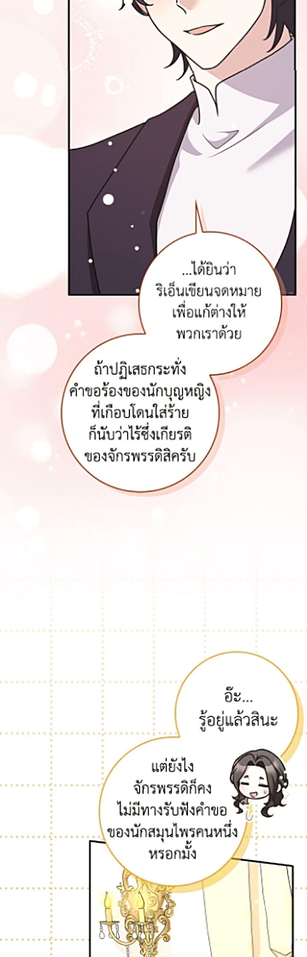 Manga-lc-com อ่านมังงะ อ่านการ์ตูน ออนไลน์ ฟรี Friends Shouldn’t Act This Way ตอนที่ 1 2 3 4 5 6 7 8 9 10 11 12 13 14 ฟรี ไม่มีโฆษณา Manga-lc - อ่าน มังงะ อ่าน การ์ตูน ออนไลน์ อ่านมังงะ ฟรี
