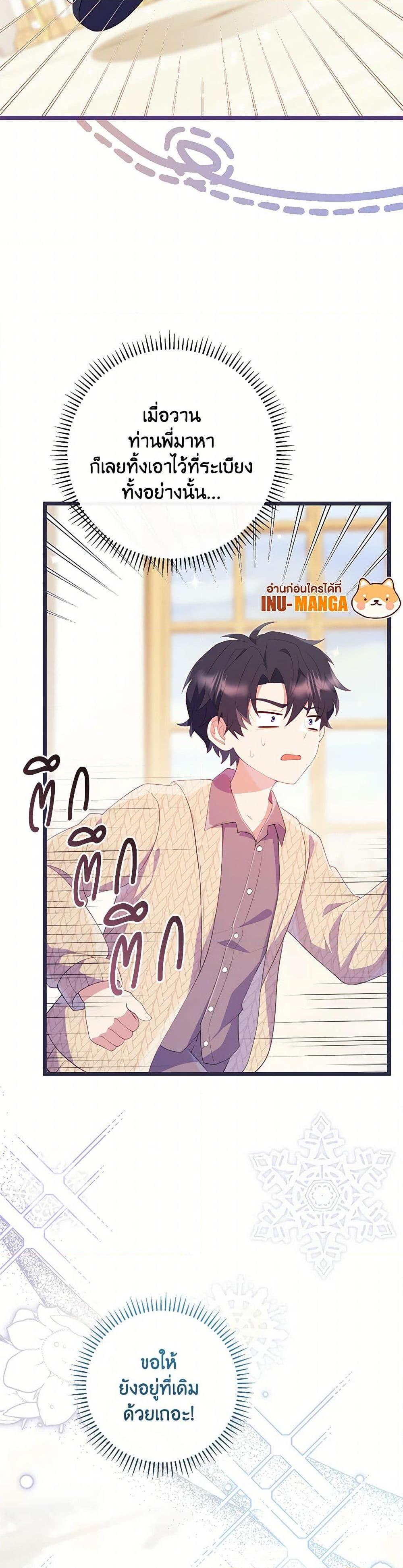 Manga-lc-com อ่านมังงะ อ่านการ์ตูน ออนไลน์ ฟรี I Became a Childhood Friend of the Obsessive Sub Male Lead ตอนที่ 1 2 3 4 5 6 7 8 9 10 11 12 13 14 ฟรี ไม่มีโฆษณา Manga-lc - อ่าน มังงะ อ่าน การ์ตูน ออนไลน์ อ่านมังงะ ฟรี