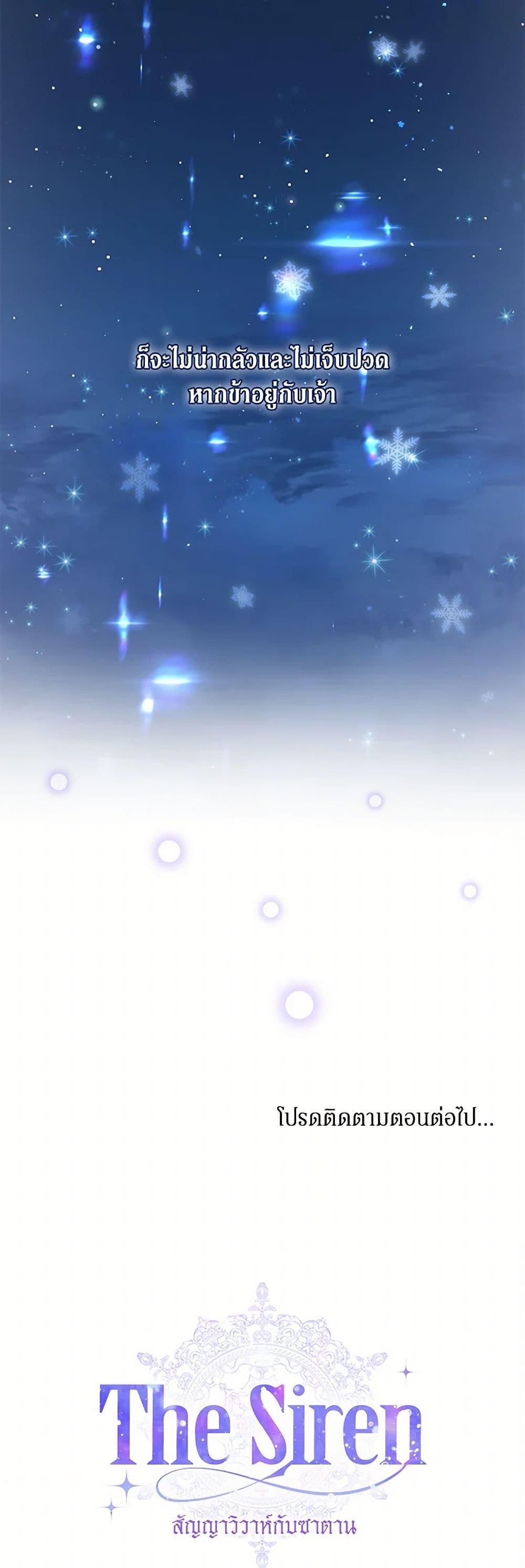 Manga-lc-com อ่านมังงะ อ่านการ์ตูน ออนไลน์ ฟรี Becoming The Villain’s Family ตอนที่ 1 2 3 4 5 6 7 8 9 10 11 12 13 14 ฟรี ไม่มีโฆษณา Manga-lc - อ่าน มังงะ อ่าน การ์ตูน ออนไลน์ อ่านมังงะ ฟรี