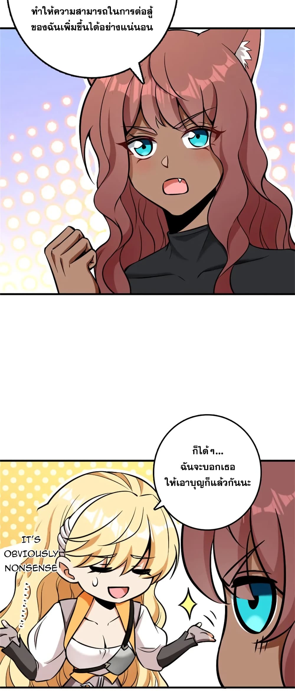 Manga-lc-com อ่านมังงะ อ่านการ์ตูน ออนไลน์ ฟรี Release That Witch ตอนที่ 1 2 3 4 5 6 7 8 9 10 11 12 13 14 ฟรี ไม่มีโฆษณา Manga-lc - อ่าน มังงะ อ่าน การ์ตูน ออนไลน์ อ่านมังงะ ฟรี