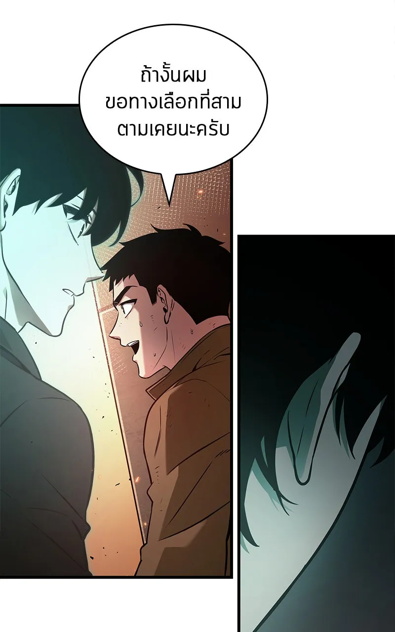 Omniscient Reader อ่านชะตาวันสิ้นโลก ตอนที่ 27 สิ่งที่ไม่สามารถอ่านได้ (1) รูปที่ 100