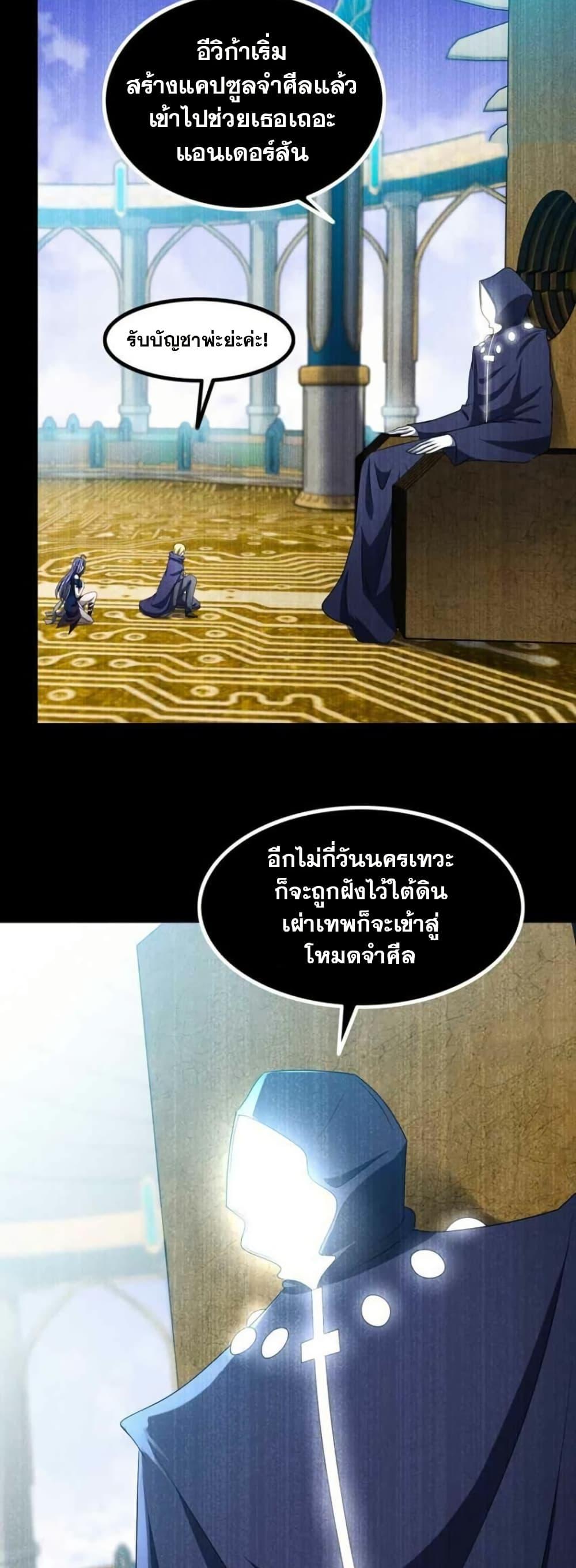 Manga-lc-com อ่านมังงะ อ่านการ์ตูน ออนไลน์ ฟรี My Wife is a Demon Queen ตอนที่ 1 2 3 4 5 6 7 8 9 10 11 12 13 14 ฟรี ไม่มีโฆษณา Manga-lc - อ่าน มังงะ อ่าน การ์ตูน ออนไลน์ อ่านมังงะ ฟรี