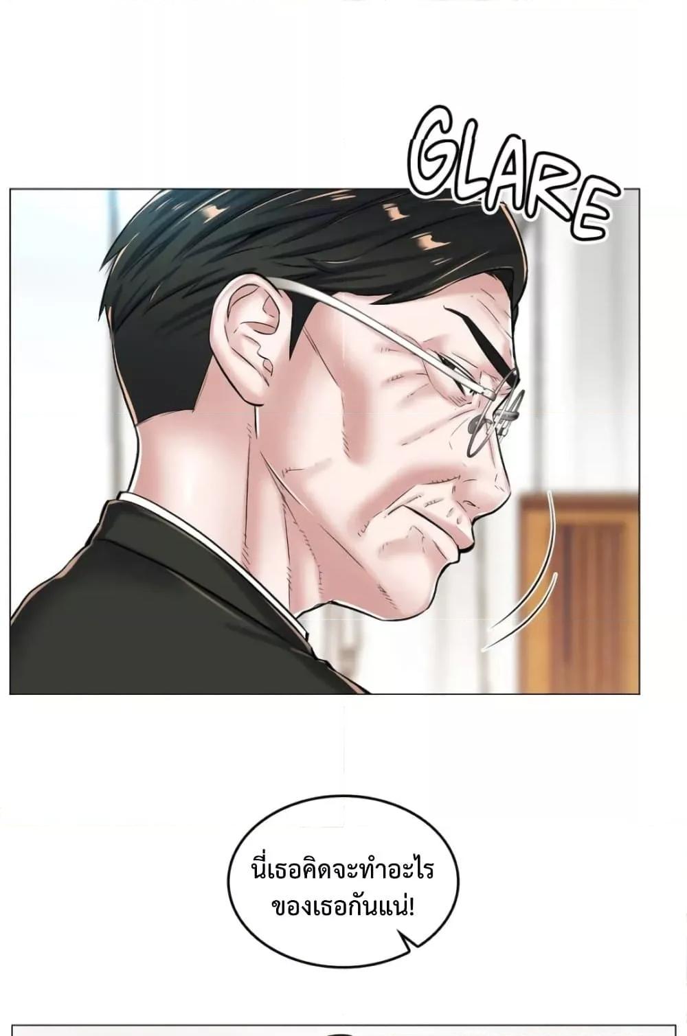 Doujin-Lc- อ่าน โดจิน มังฮวา เกาหลี ญี่ปุ่น จีน แปลไทย The Game Fatal Doctor ตอนที่ 1 2 3 4 5 6 7 8 9 10 11 12 13 14 ฟรี ไม่มีโฆษณา อ่าน โดจิน Manhwa เกาหลี ญี่ปุ่น จีน เรามีครบ คัดมาให้เน้นๆ โดจิน 18+ รับประกันความฟินโดย  Doujin Lc