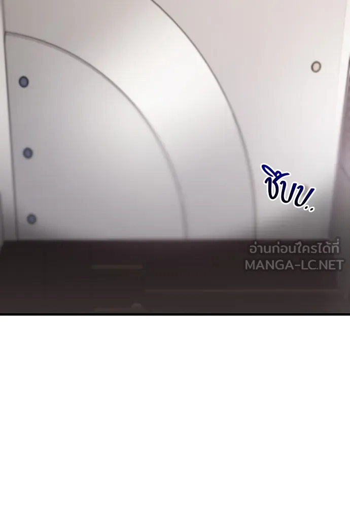 ชำแหละอะคาเดมีด้วยมีดแล่ปลา ตอนที่ 3 การสอบแบ่งระดับ (2) รูปที่ 120