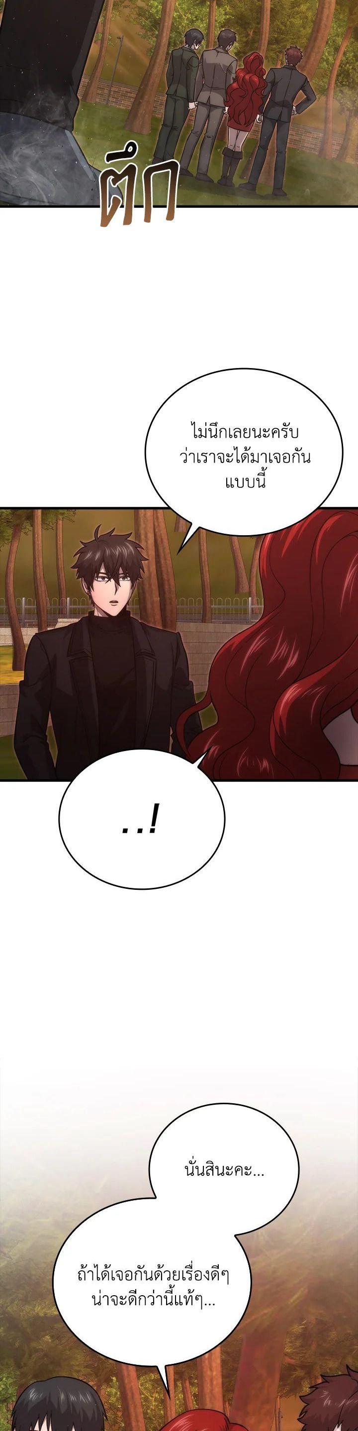 Manga-lc-com อ่านมังงะ อ่านการ์ตูน ออนไลน์ ฟรี The Demon King Levels Up ตอนที่ 1 2 3 4 5 6 7 8 9 10 11 12 13 14 ฟรี ไม่มีโฆษณา Manga-lc - อ่าน มังงะ อ่าน การ์ตูน ออนไลน์ อ่านมังงะ ฟรี