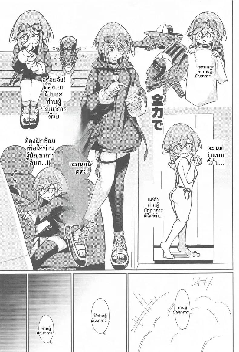 Doujin-Lc- อ่าน โดจิน มังฮวา เกาหลี ญี่ปุ่น จีน แปลไทย พร้อมเป็นคนที่คุณปรารถนา (Oriue Wato) ตอนที่ 1 2 3 4 5 6 7 8 9 10 11 12 13 14 ฟรี ไม่มีโฆษณา อ่าน โดจิน Manhwa เกาหลี ญี่ปุ่น จีน เรามีครบ คัดมาให้เน้นๆ โดจิน 18+ รับประกันความฟินโดย  Doujin Lc