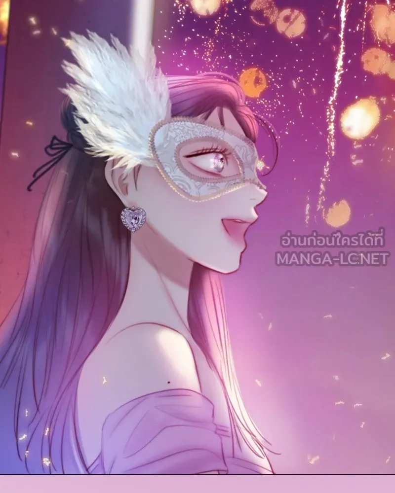 เซเรน่า ตอนที่ 66 รูปที่ 9