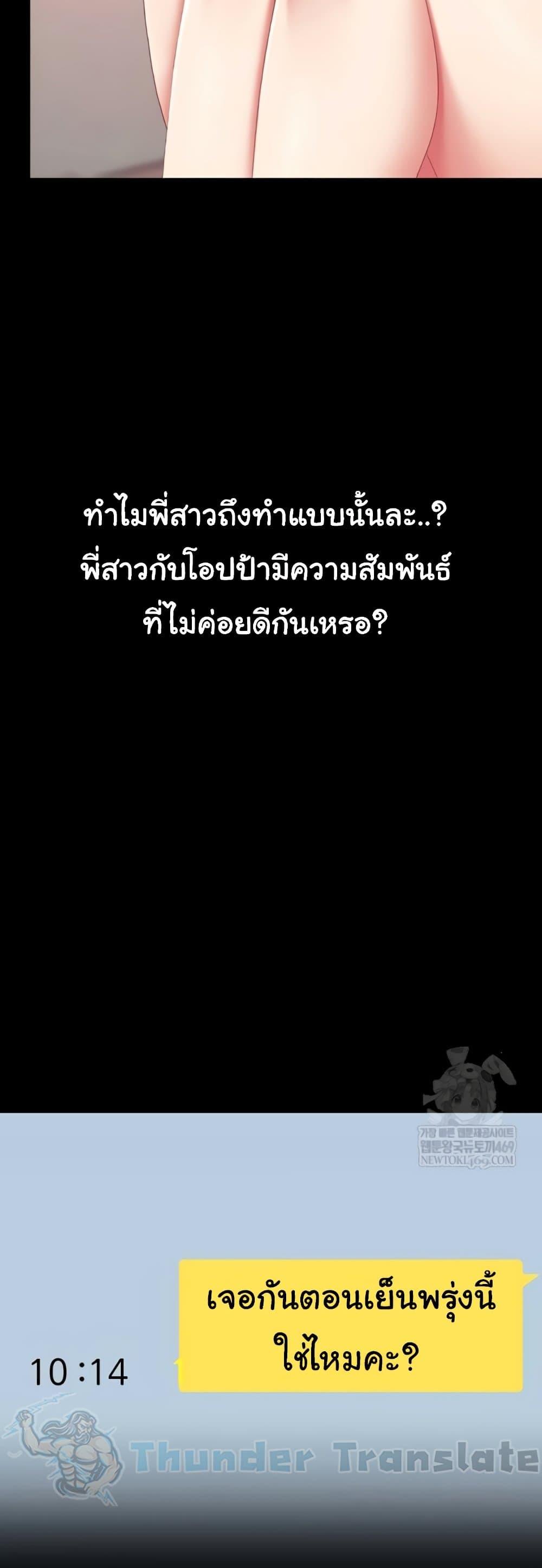 Doujin-Lc- อ่าน โดจิน มังฮวา เกาหลี ญี่ปุ่น จีน แปลไทย Go Ahead, Mom ตอนที่ 1 2 3 4 5 6 7 8 9 10 11 12 13 14 ฟรี ไม่มีโฆษณา อ่าน โดจิน Manhwa เกาหลี ญี่ปุ่น จีน เรามีครบ คัดมาให้เน้นๆ โดจิน 18+ รับประกันความฟินโดย  Doujin Lc