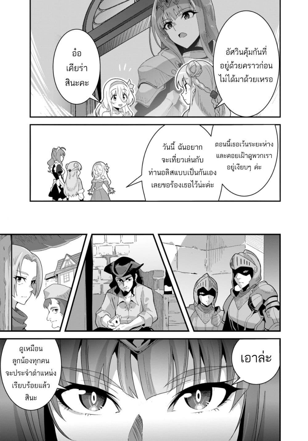 Manga-lc-com อ่านมังงะ อ่านการ์ตูน ออนไลน์ ฟรี Reijou Arisu no Eiyuutan ~ Kizoku no Shoujo ni Tensei shita Eiyuu wa Yagate Saikyou to Nari Hitobito wo Sukuu Tame Musou suru ~ ตอนที่ 1 2 3 4 5 6 7 8 9 10 11 12 13 14 ฟรี ไม่มีโฆษณา Manga-lc - อ่าน มังงะ อ่าน การ์ตูน ออนไลน์ อ่านมังงะ ฟรี