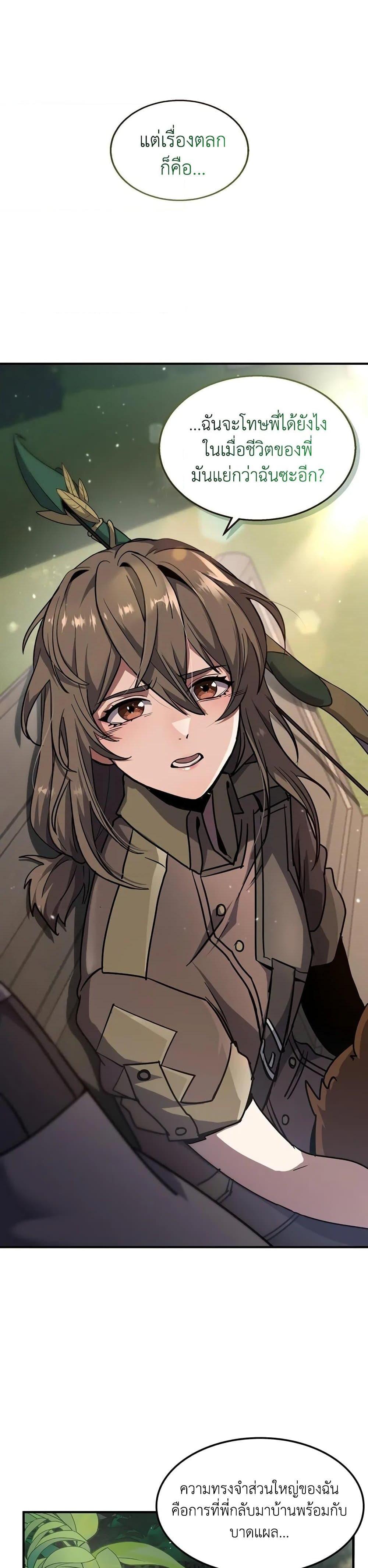 Manga-lc-com อ่านมังงะ อ่านการ์ตูน ออนไลน์ ฟรี The Beginning After the End ตอนที่ 1 2 3 4 5 6 7 8 9 10 11 12 13 14 ฟรี ไม่มีโฆษณา Manga-lc - อ่าน มังงะ อ่าน การ์ตูน ออนไลน์ อ่านมังงะ ฟรี