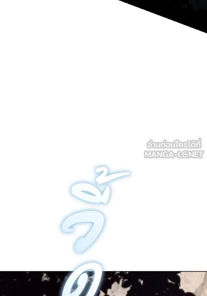 ราชินีจอมมาร ตอนที่ 44 รูปที่ 35