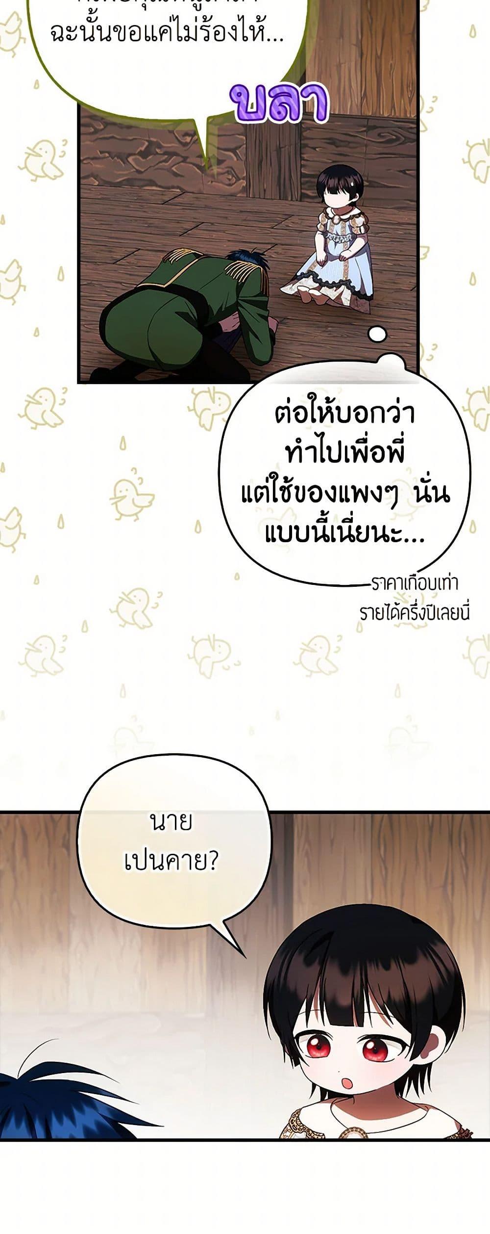 Manga-lc-com อ่านมังงะ อ่านการ์ตูน ออนไลน์ ฟรี It’s My First Time Being Loved ตอนที่ 1 2 3 4 5 6 7 8 9 10 11 12 13 14 ฟรี ไม่มีโฆษณา Manga-lc - อ่าน มังงะ อ่าน การ์ตูน ออนไลน์ อ่านมังงะ ฟรี