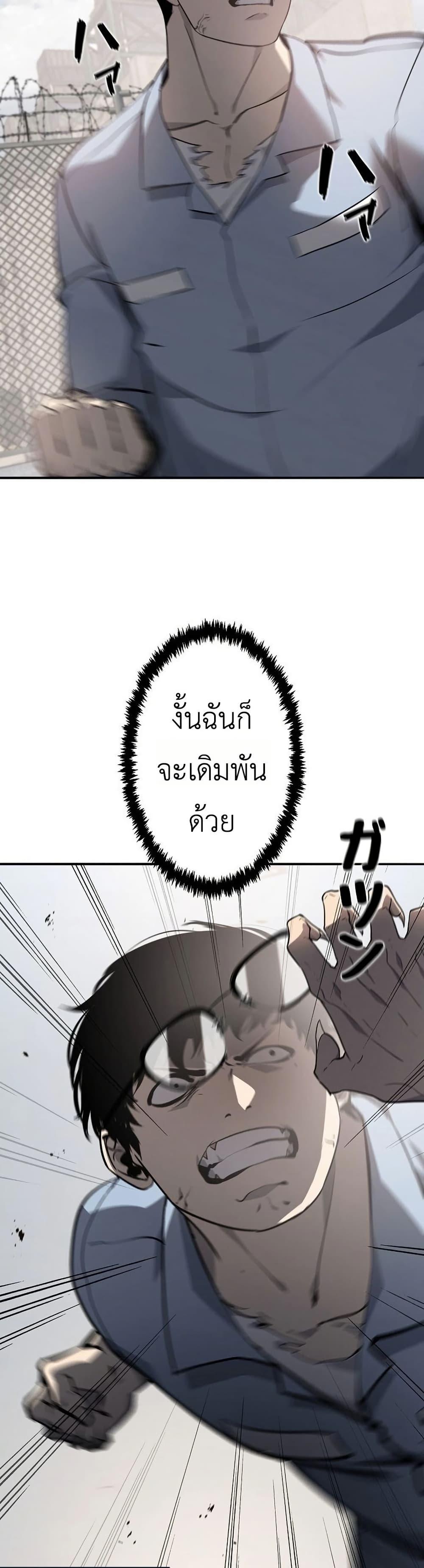 Manga-lc-com อ่านมังงะ อ่านการ์ตูน ออนไลน์ ฟรี Mad Dog ตอนที่ 1 2 3 4 5 6 7 8 9 10 11 12 13 14 ฟรี ไม่มีโฆษณา Manga-lc - อ่าน มังงะ อ่าน การ์ตูน ออนไลน์ อ่านมังงะ ฟรี