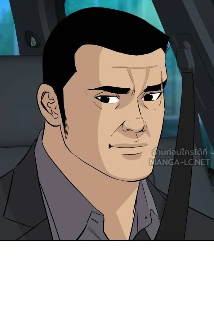 หลานอัจฉริยะ ตอนที่ 64 รูปที่ 69