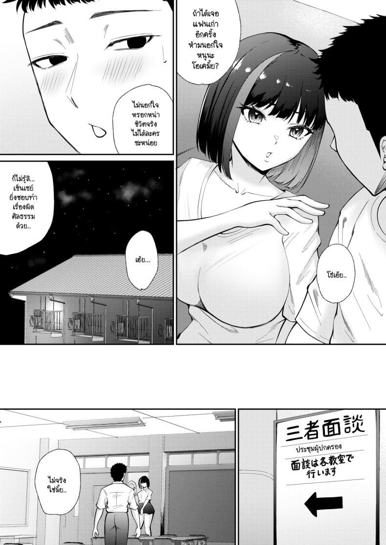 Doujin-Lc- อ่าน โดจิน มังฮวา เกาหลี ญี่ปุ่น จีน แปลไทย คืนรักแรกให้กับลูกศิษย์ [Poperi Club (Popenisuta)] Oshiego to Hatsukoi no Yari Naoshi ตอนที่ 1 2 3 4 5 6 7 8 9 10 11 12 13 14 ฟรี ไม่มีโฆษณา อ่าน โดจิน Manhwa เกาหลี ญี่ปุ่น จีน เรามีครบ คัดมาให้เน้นๆ โดจิน 18+ รับประกันความฟินโดย  Doujin Lc